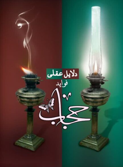 عقل زن