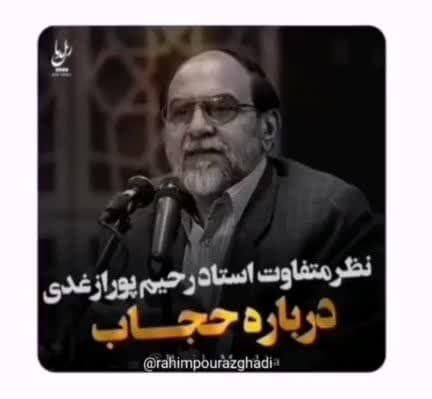 وقتی حجاب نباشد زن‌ها باید دنبال مردها راه بیفتند!