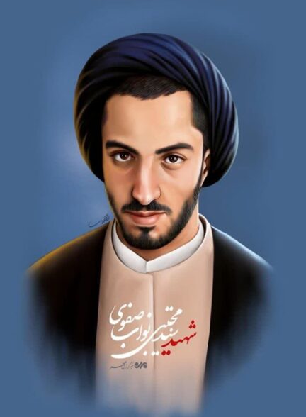 نواب صفوی چه کسی بود؟ فرزند ایران