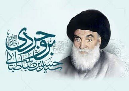 ۱۰۰ ثانیه با یکی از بزرگترین مراجع تقلید تاریخ تشیع، آیت الله طباطبایی بروجردی