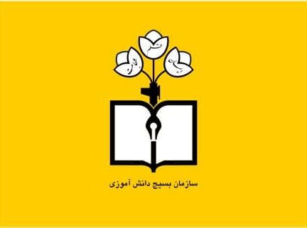 ایمان، قلم، شجاعت