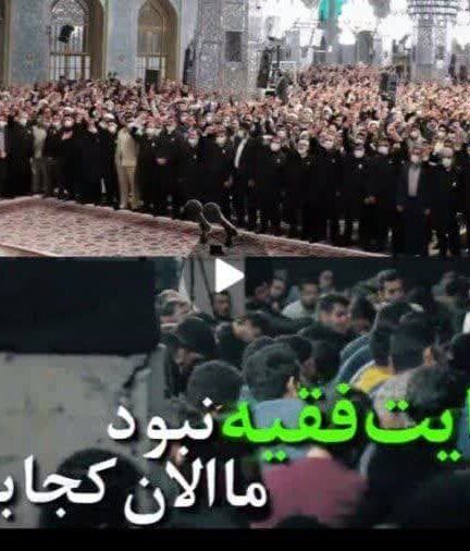اگه ولایت فقیه نبود چه میشد؟!