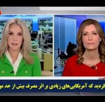 تلفات گسترده ماده مخدر فنتانیل در آمریکا