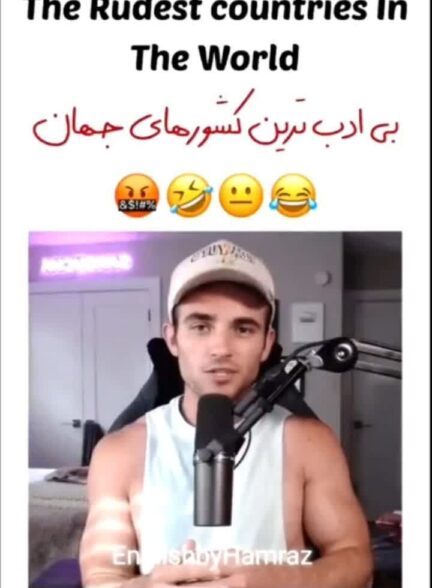 بی‌ادب‌ترین کشورها از نظر توریست‌ها